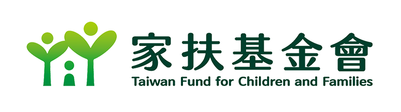 家扶基金會